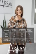 Сорочка Aksan 25.2781 Коричневий - Зображення 4