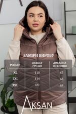 Жилетка Aksan 24.2548 Коричневий - Зображення 4