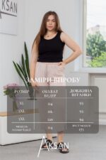 Штани Aksan 24.2350 Бежевий - Зображення 4