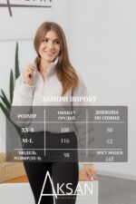 Кофта Aksan 24.2547 Світло сірий - Зображення 4
