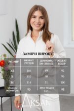 Костюм Aksan 24.2549 Молочний - Зображення 4