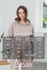 Спортивний костюм Aksan 25.2564 Бежевий - Зображення 4