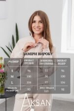 Спортивний костюм Aksan 25.2611 Кремовий - Зображення 4