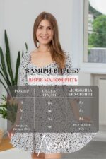 Сукня Aksan 25.2603 Молочний - Зображення 4