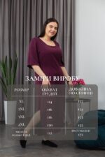 Сукня Aksan 25.2669 Бордовий - Зображення 4