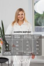Костюм Aksan 23.2200 Молочний - Зображення 4
