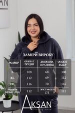 Спортивний костюм Aksan 25.2735 Brown - Зображення 4