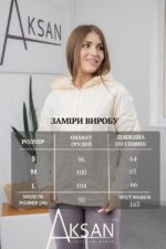 Вітровка Aksan 23.1901 Темно молочний - Зображення 4