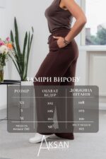 Штани Aksan 24.2322 Темно коричневий - Зображення 4