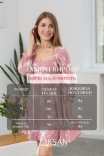 Сукня Aksan 25.2603 Рожевий - Зображення 4