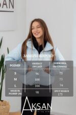 Куртка Aksan 24.2419 Світло блакитний - Зображення 4