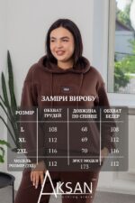 Спортивний костюм Aksan 25.2735 Коричневий - Зображення 4