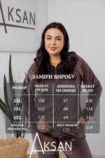 Костюм Aksan 23.1860 Темно коричневий - Зображення 4