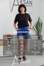 Шорти Aksan 25.2651 Синій - Зображення 4