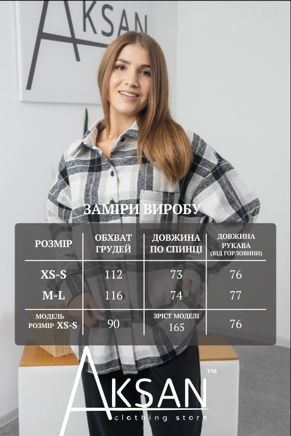 Сорочка Aksan 25.2781 Світло сірий - Зображення 4