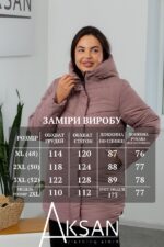 Куртка Aksan 22.1837 Cppuccino4 - Зображення 4