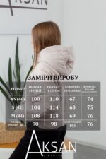 Куртка Aksan 23.2165 Світло бежевий - Зображення 4