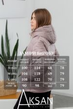 Куртка Aksan 23.2160 Cappuccino1 - Зображення 4