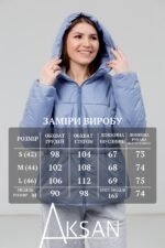 Куртка Aksan 24.2417 Блакитний - Зображення 4