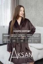 Халат Aksan 22.1736 Темно коричневий - Зображення 4