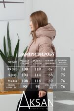 Куртка Aksan 23.2165 Light-beige - Зображення 4