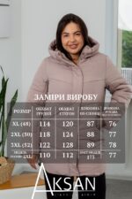 Куртка Aksan 22.1837 Капучіно 4 - Зображення 4