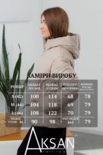 Куртка Aksan 23.2160 Світло бежевий - Зображення 4