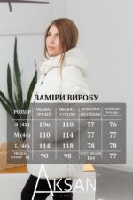 Куртка Aksan 22.1845 Кремовий - Зображення 4