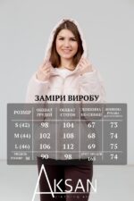Куртка Aksan 24.2417 Бежевий - Зображення 4