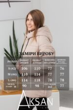Куртка Aksan 22.1845 Беж - Зображення 4