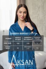 Халат Aksan 25.1736 Темно голубий - Зображення 4