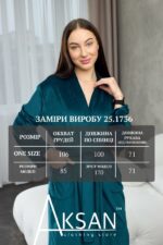 Халат Aksan 25.1736 Темно зелений - Зображення 4