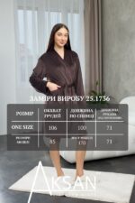 Халат Aksan 25.1736 Темно коричневий - Зображення 4