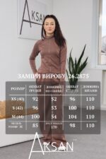 Спортивний костюм Aksan 26.2875 Світло коричневий - Зображення 8