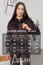 Костюм Aksan 26.2861 Темно коричневий - Зображення 4