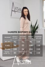 Спортивний костюм Aksan 26.2875 Бежевий - Зображення 8