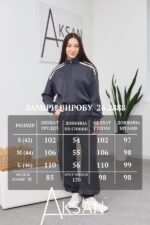 Спортивний костюм Aksan 26.2888 Темно сірий - Зображення 7
