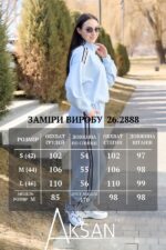 Спортивний костюм Aksan 26.2888 Світло голубий - Зображення 7
