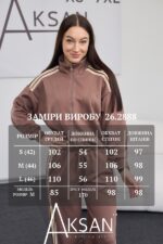 Спортивний костюм Aksan 26.2888 Світло коричневий - Зображення 7