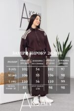 Спортивний костюм Aksan 26.2888 Темно коричневий - Зображення 7