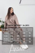 Костюм Aksan 26.2851 Темно бежевий - Зображення 7
