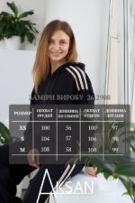 Костюм Aksan 26.2908 Чорний - Зображення 7
