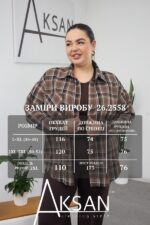 Сорочка Aksan 26.2558 Коричневий - Зображення 4