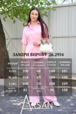 Костюм Aksan 26.2954 Рожевий - Зображення 7