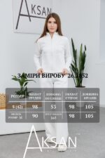 Костюм Aksan 26.2852 Молочний - Зображення 7