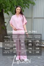 Костюм Aksan 26.2961 Рожевий - Зображення 7