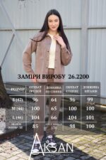 Костюм Aksan 26.2200 Світло коричневий - Зображення 6