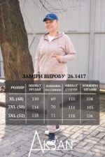 Костюм Aksan 26.1417 Бежевий - Зображення 7