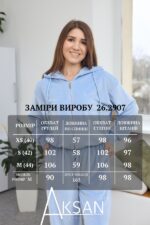 Костюм Aksan 26.2907 Блакитний - Зображення 7