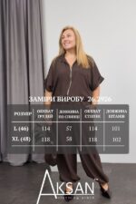 Костюм Aksan 26.2926 Коричневий - Зображення 7